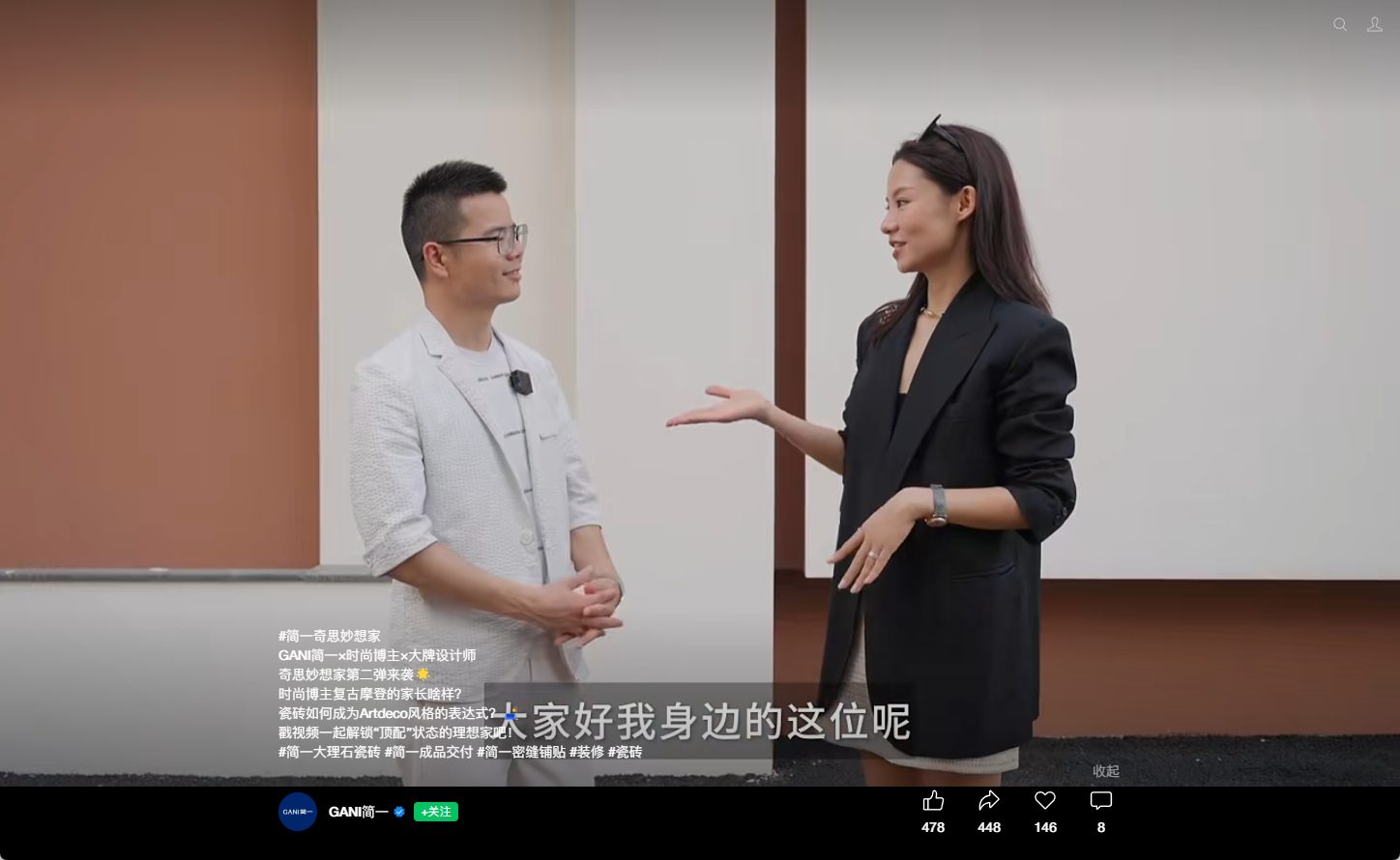 KOL / 达人联合发声