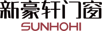 新豪轩门窗