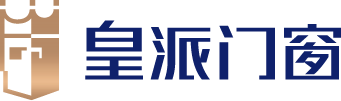 皇派门窗