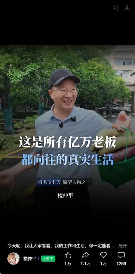 双童吸管楼仲平
