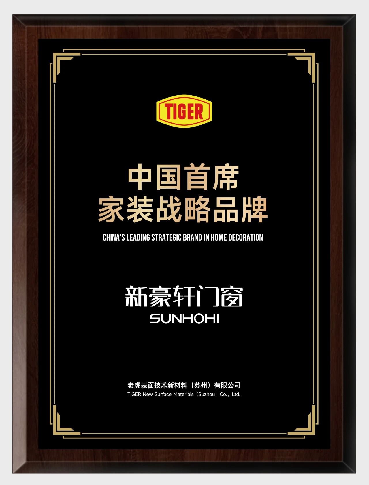 品牌背书
