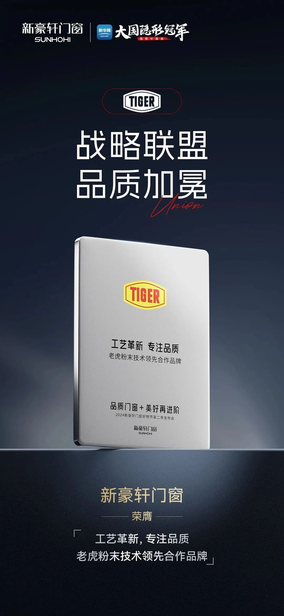 核心策略